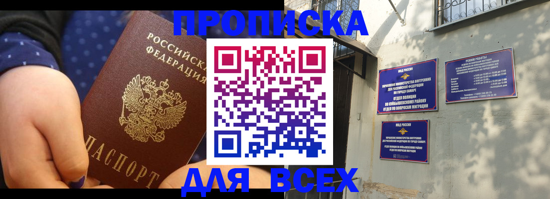 временная регистрация адрес в Тейково