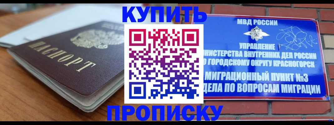 регистрация для дет. сада в Тейково